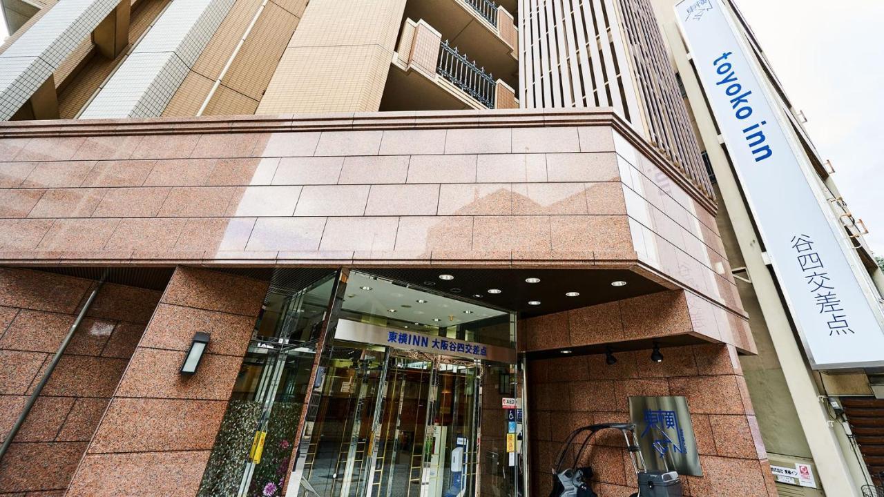 Toyoko Inn Osaka Taniyon Kosaten Buitenkant foto