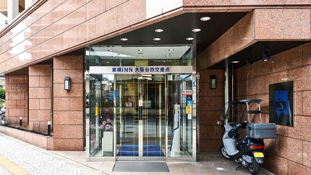 Toyoko Inn Osaka Taniyon Kosaten Buitenkant foto