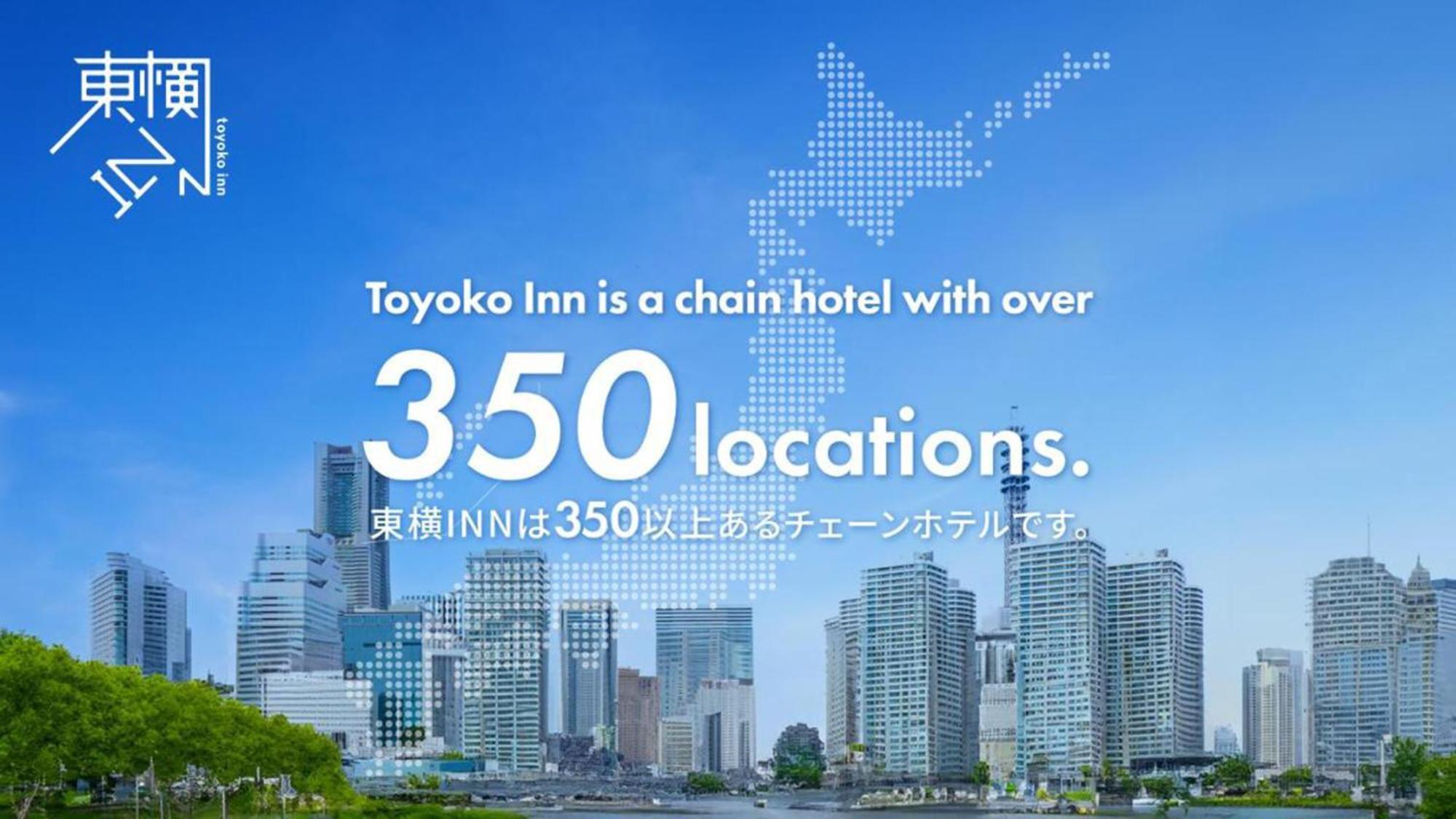 Toyoko Inn Osaka Taniyon Kosaten Buitenkant foto